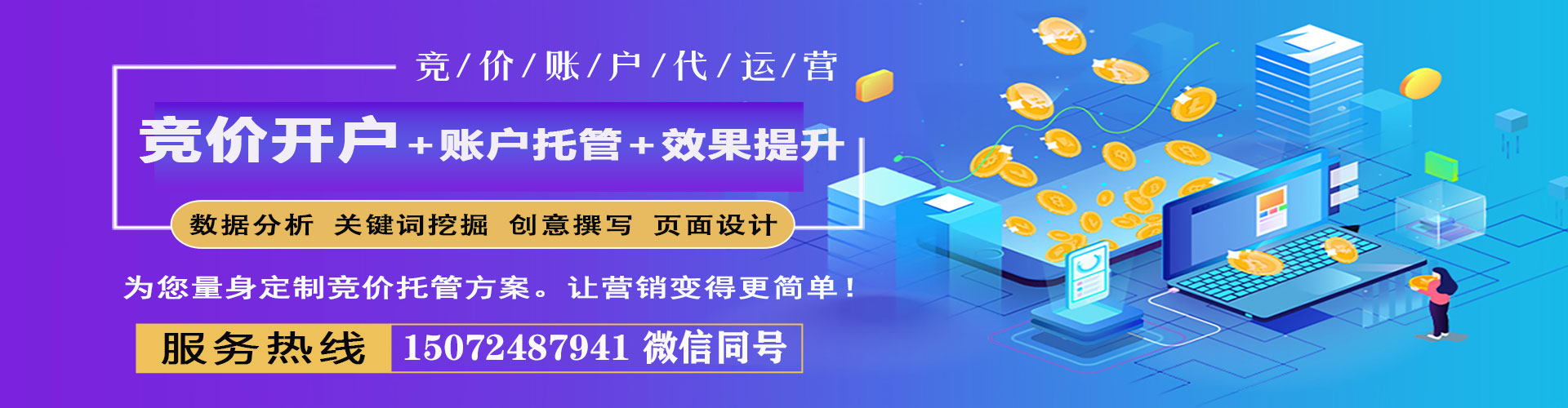 定边百度充值返点